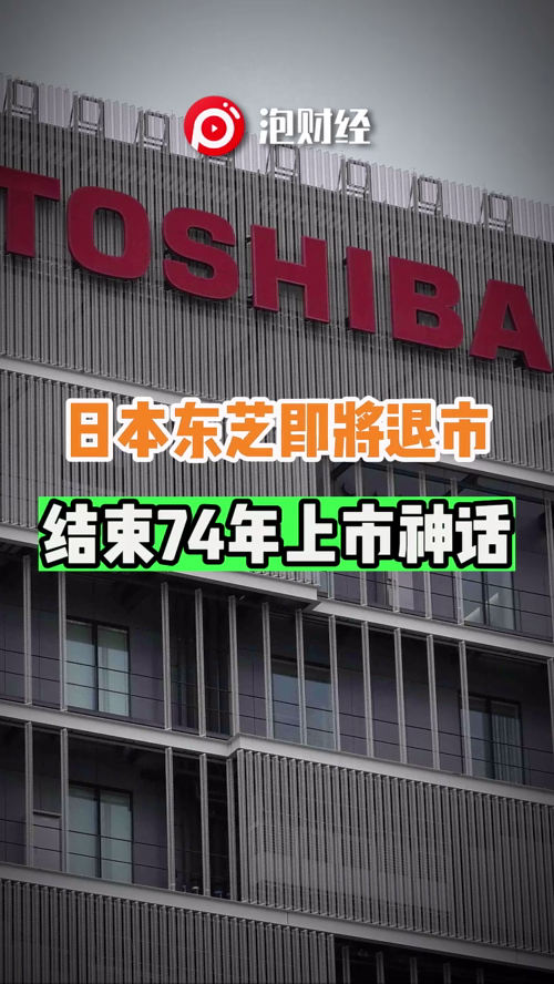 泡财经