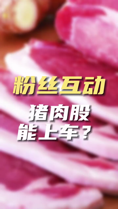 泡财经