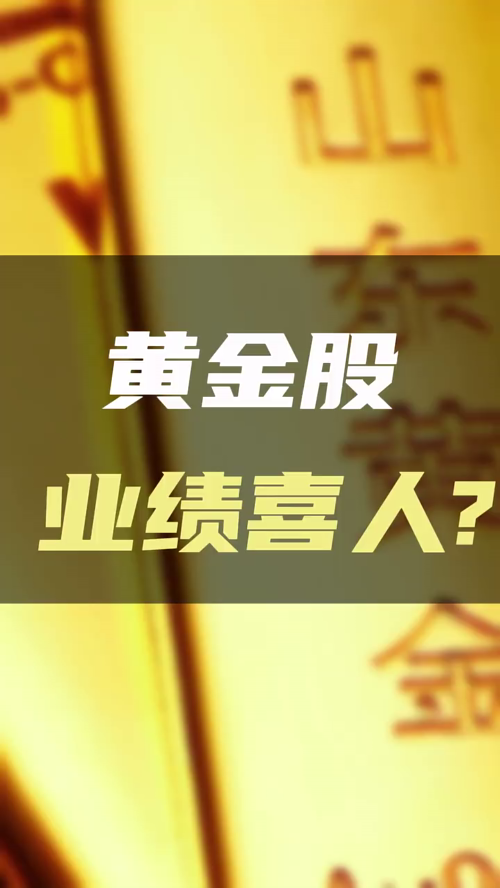 泡财经