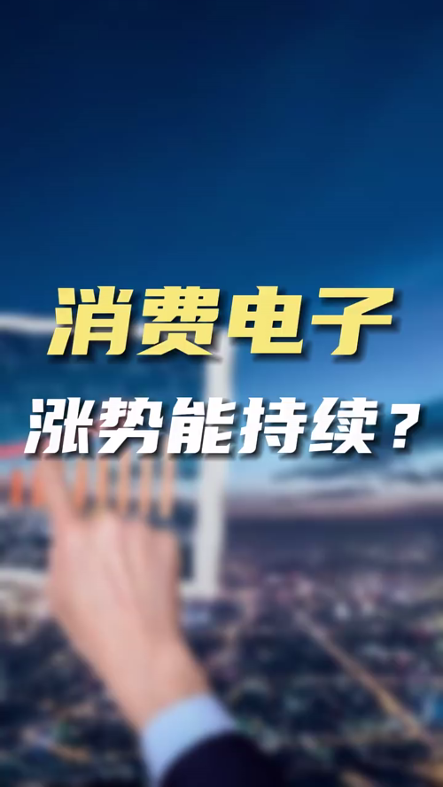 泡财经