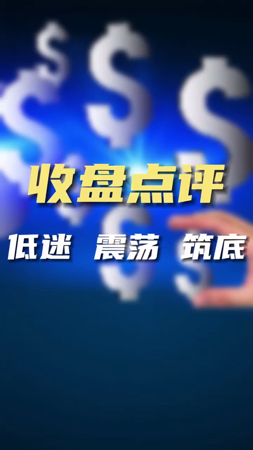 泡财经