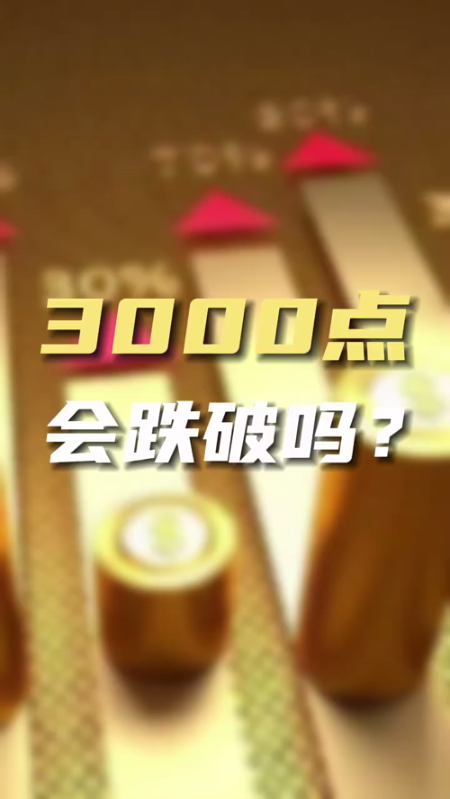 泡财经