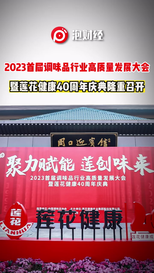 泡财经