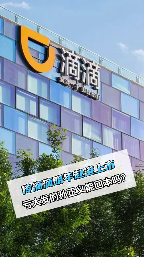 泡财经