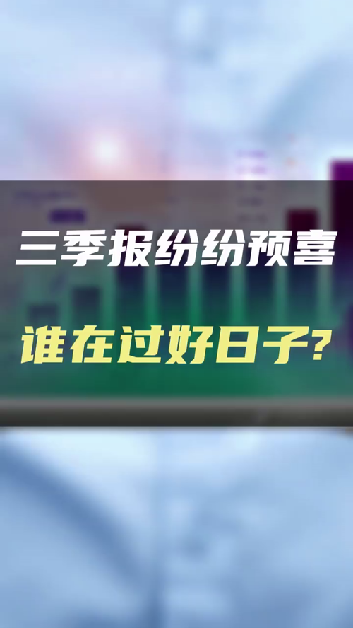 泡财经