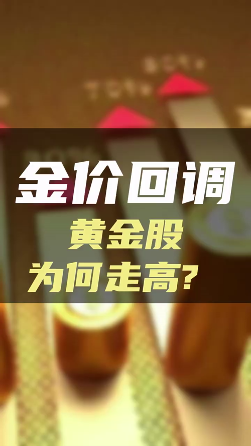 泡财经