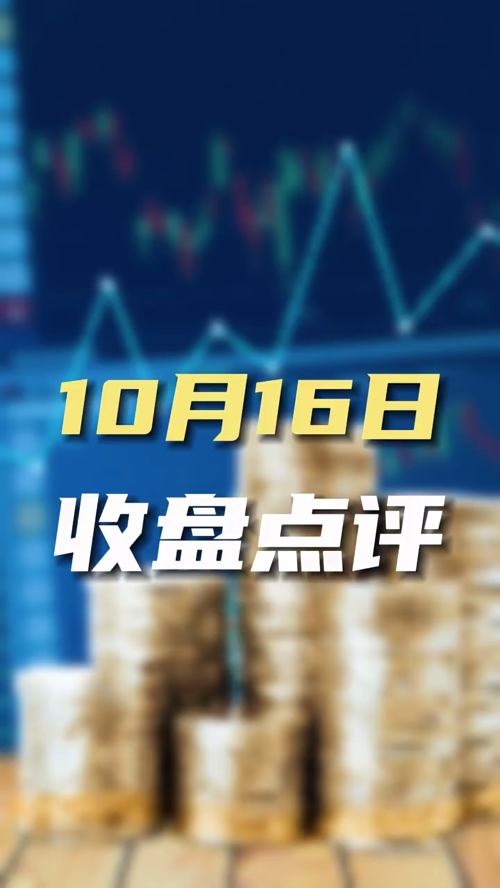泡财经