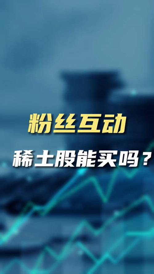 泡财经