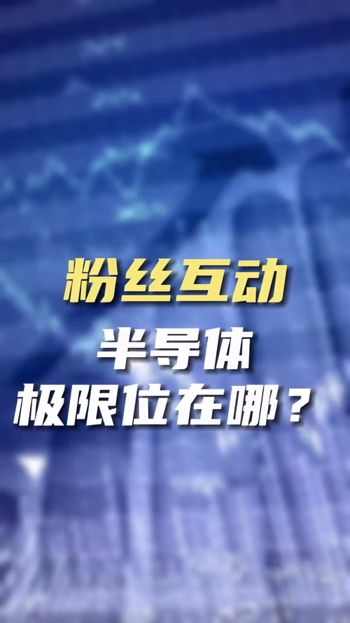 泡财经