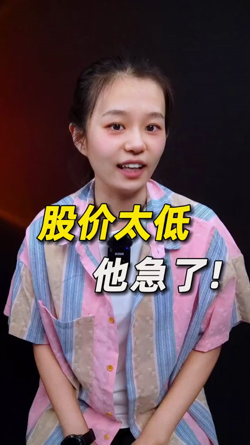 泡财经