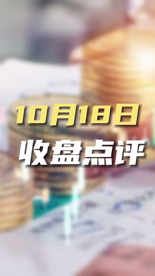 泡财经