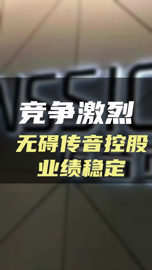 泡财经