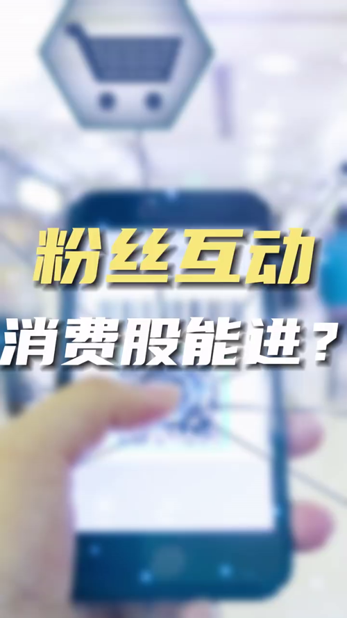 泡财经
