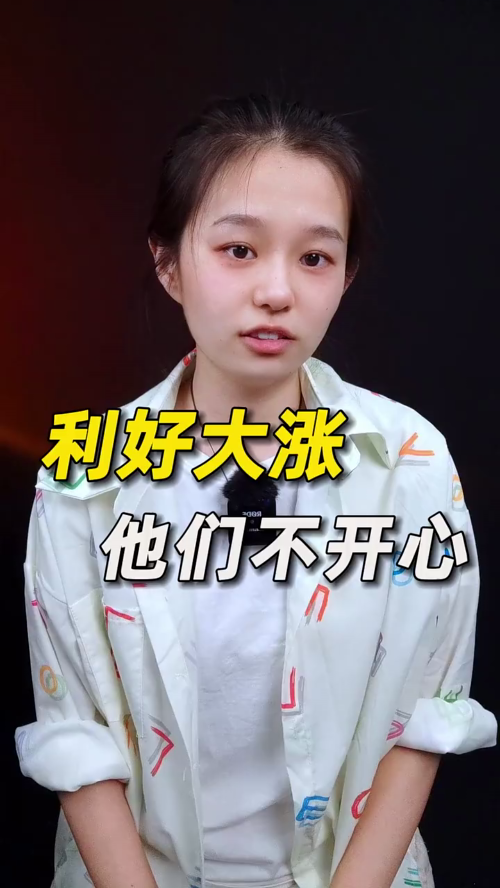 泡财经