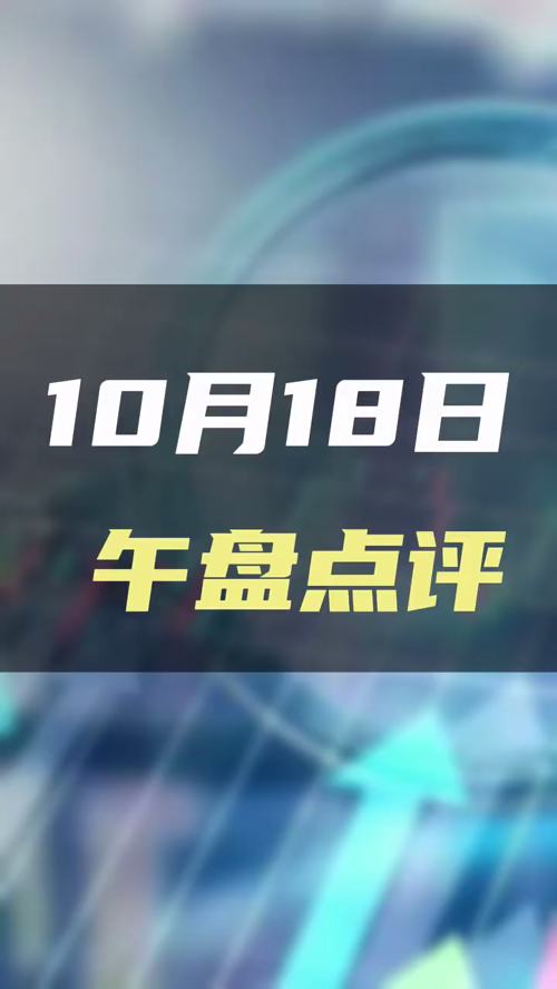 泡财经