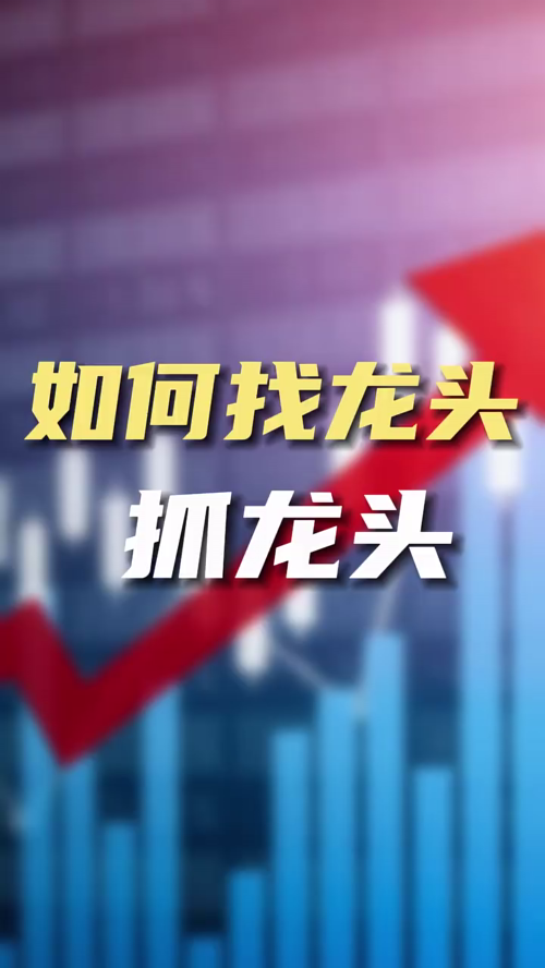 泡财经