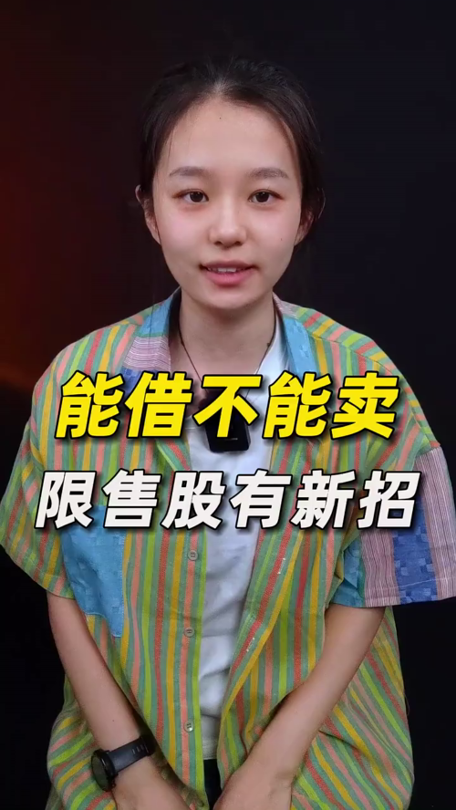 古东管家