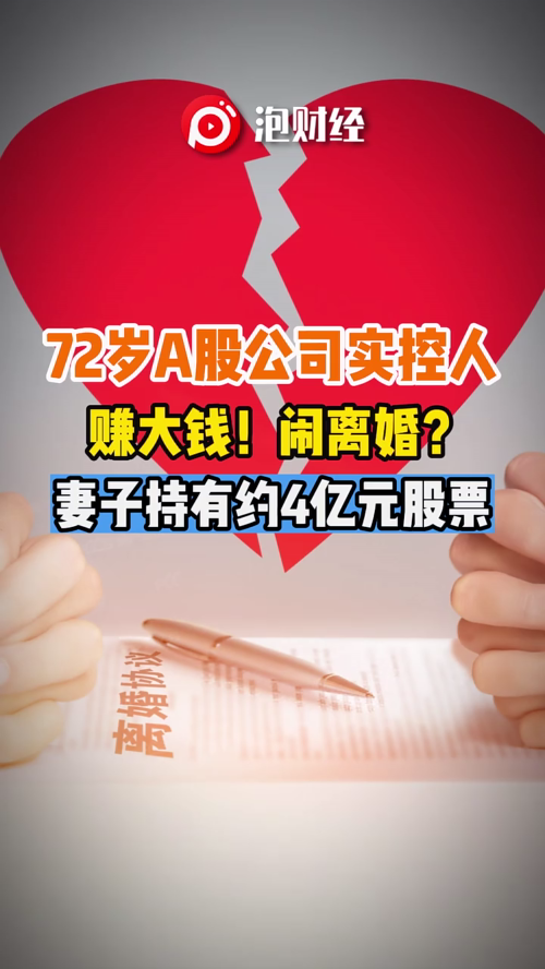 泡财经