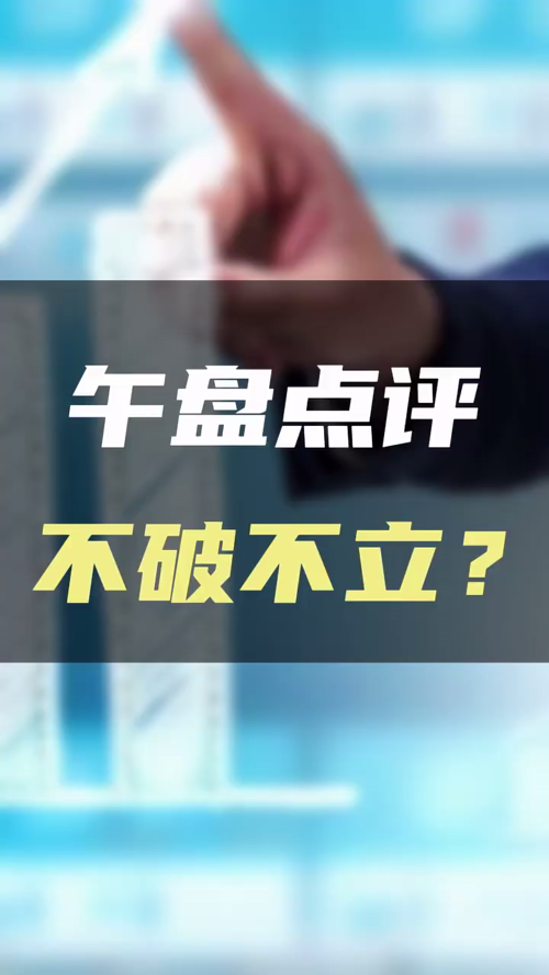 泡财经