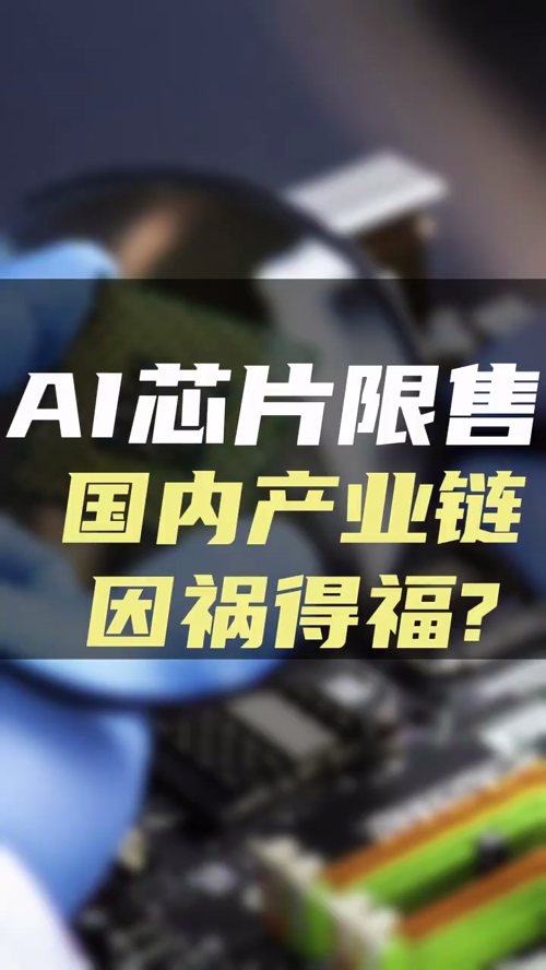 泡财经