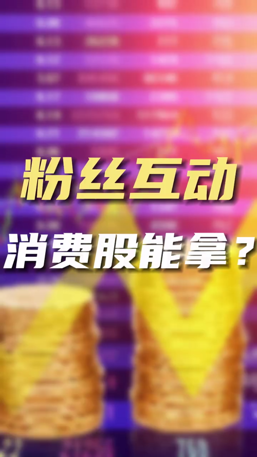 泡财经
