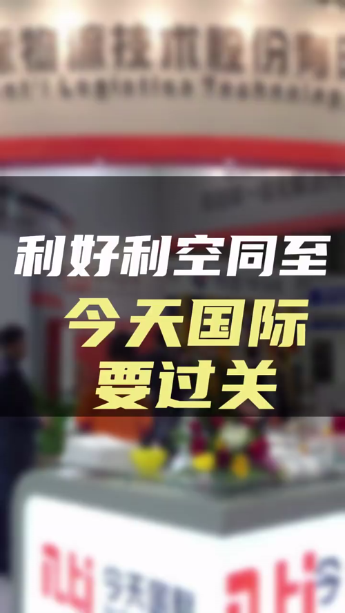 泡财经