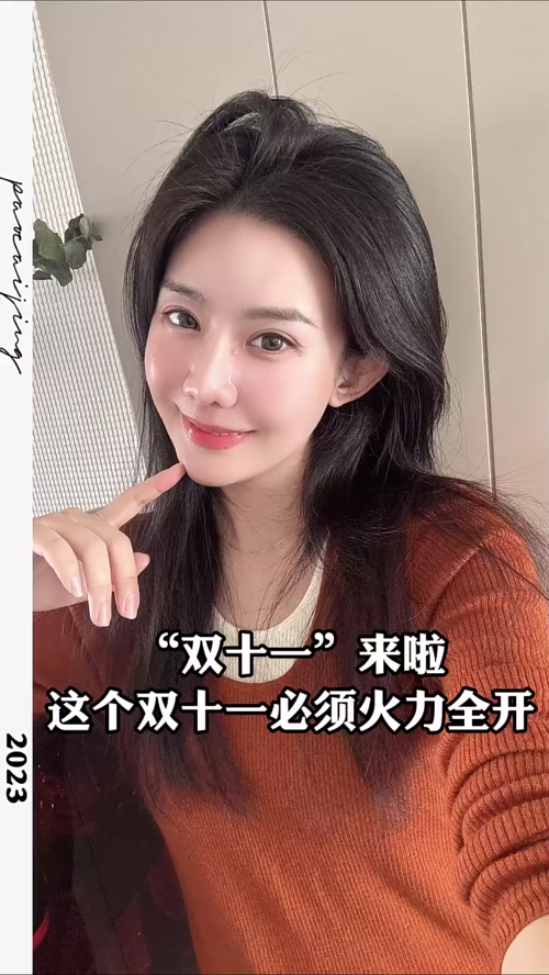 泡财经