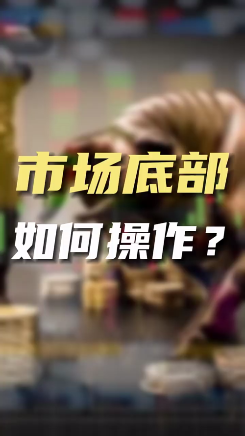 泡财经