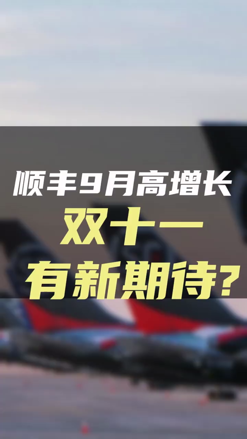 泡财经