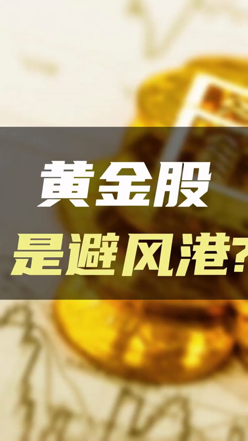 泡财经