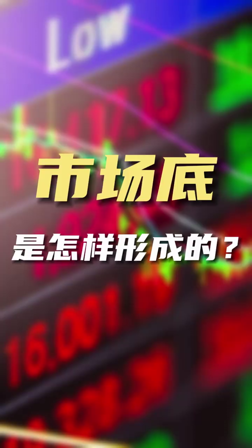 泡财经