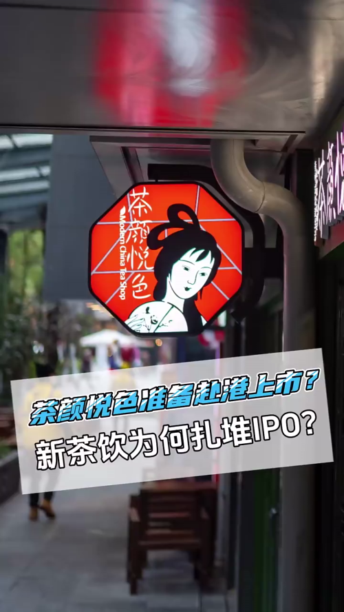 泡财经