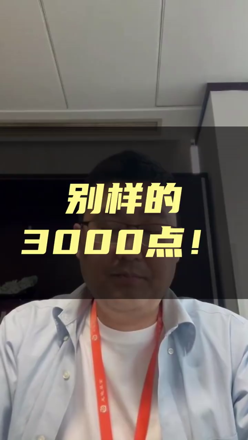 泡财经