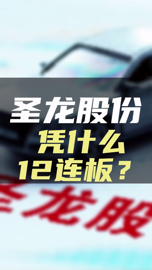 泡财经
