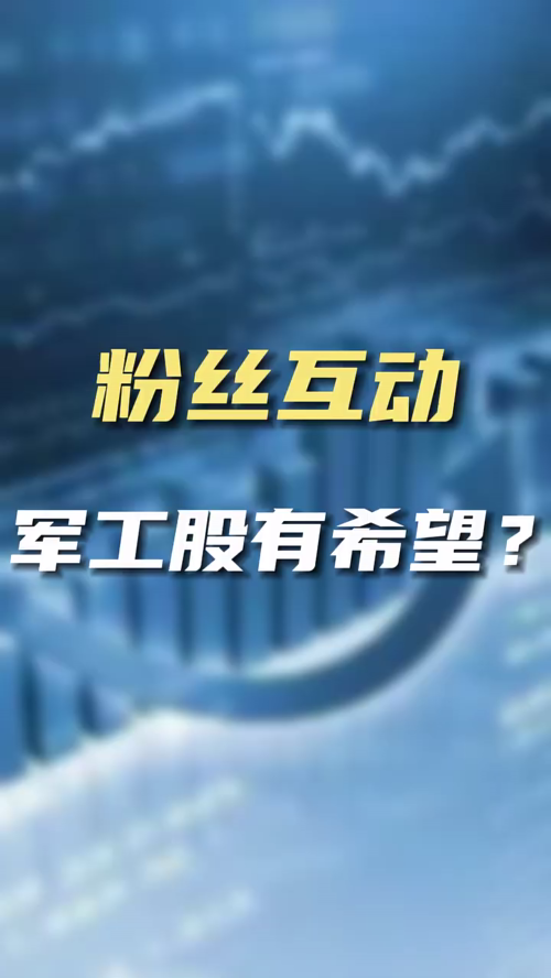 泡财经