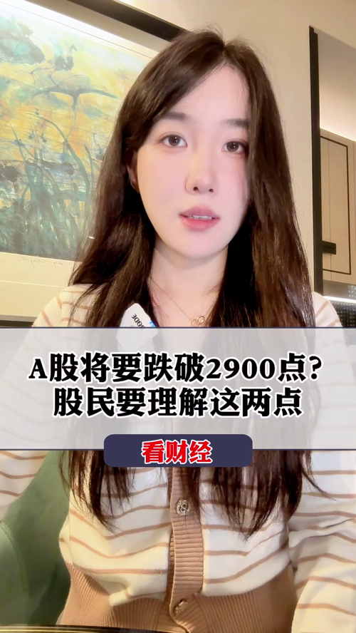 泡财经