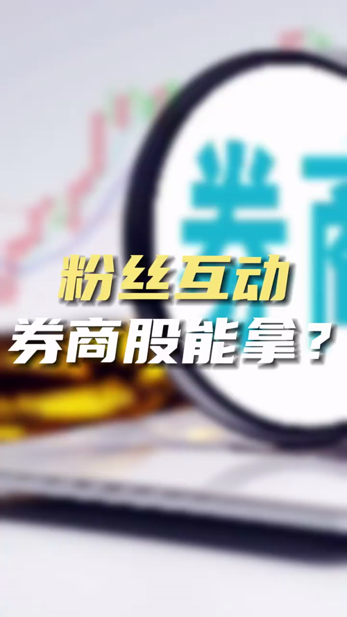 泡财经
