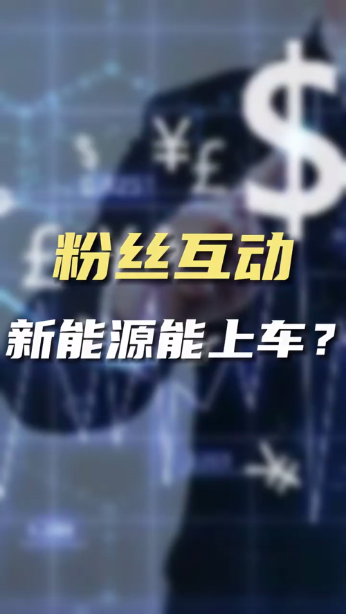 泡财经