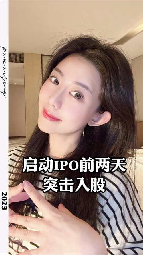 泡财经