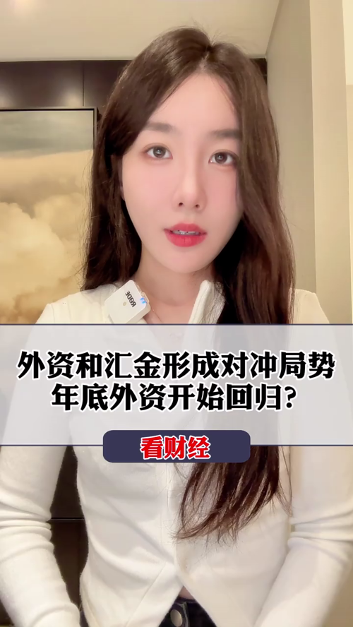 泡财经