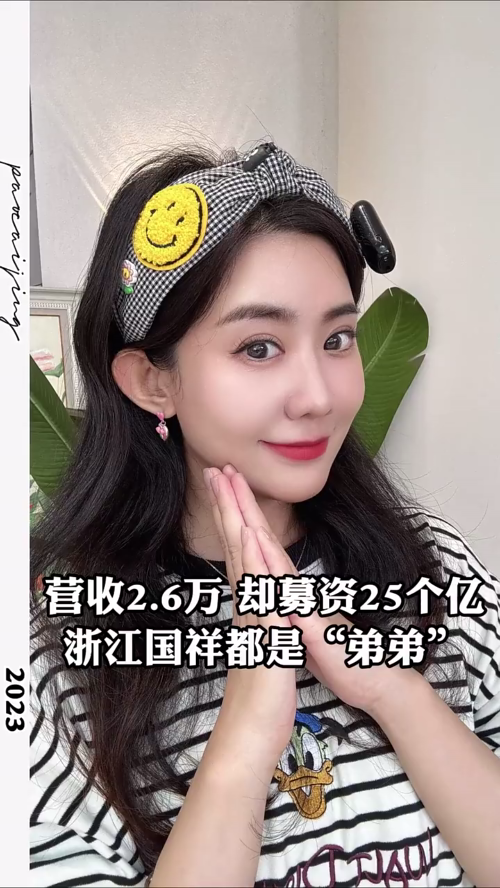 泡财经