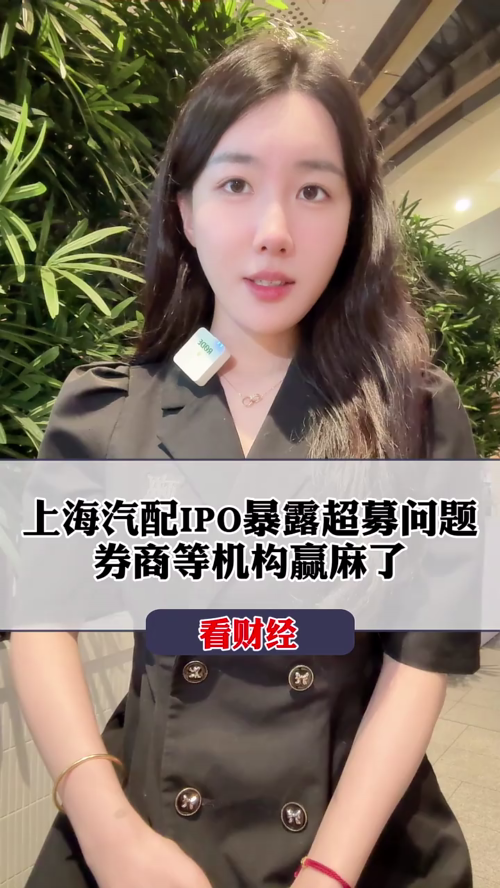 泡财经
