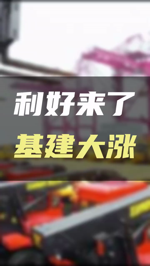 泡财经