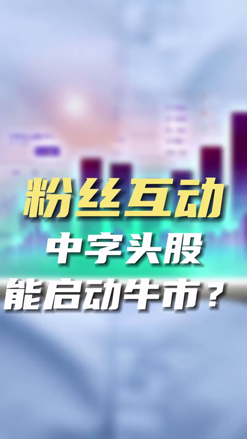 泡财经