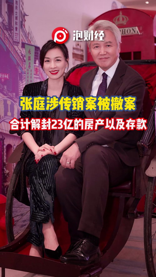 泡财经