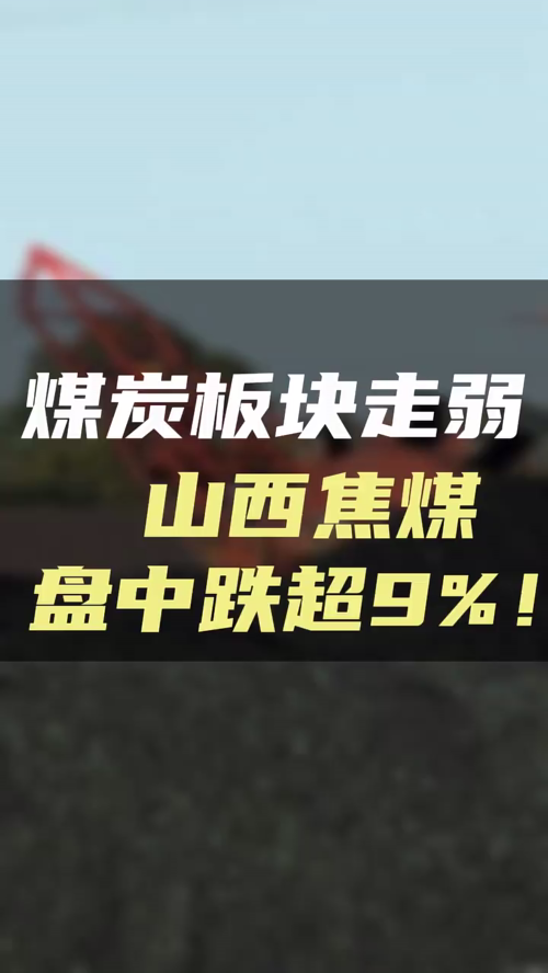 泡财经
