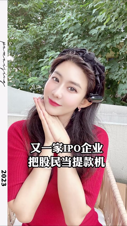 泡财经