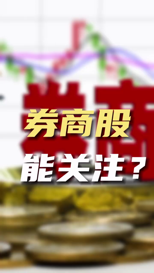 泡财经