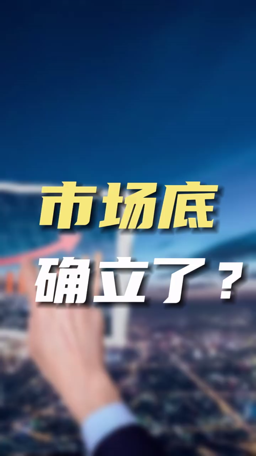 泡财经