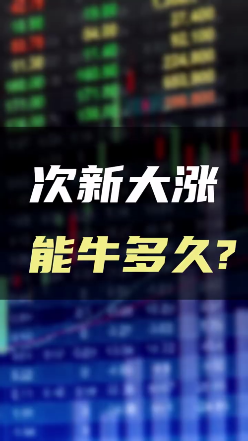 泡财经